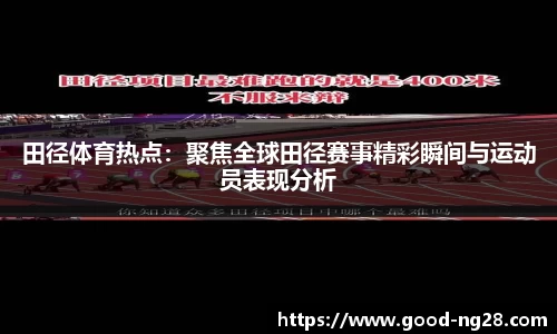 南宫NG28官方网站